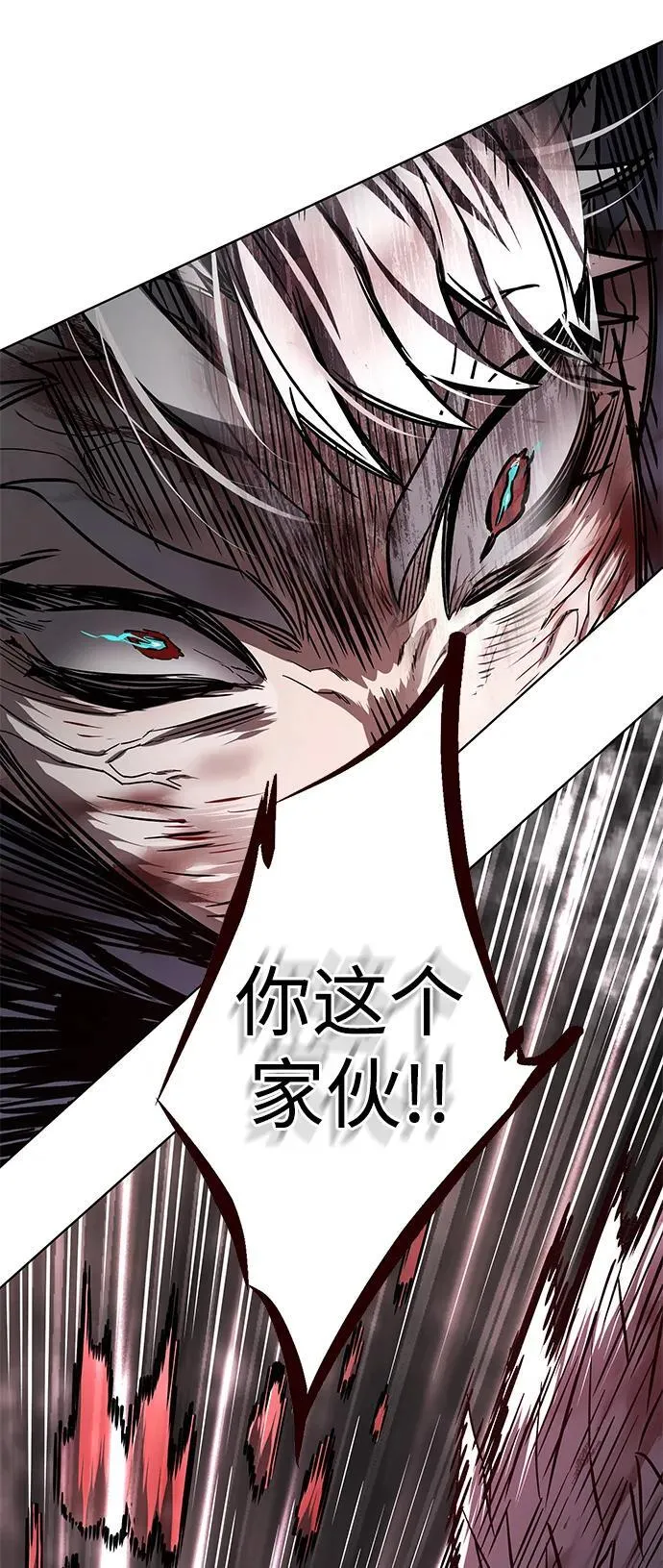 第335话 第59页