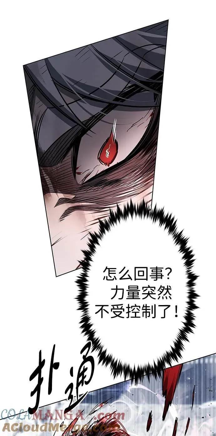 第335话 第77页
