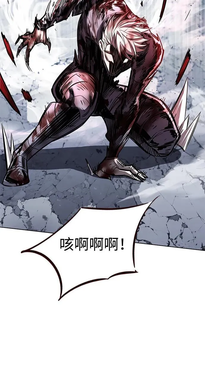 第335话 第78页