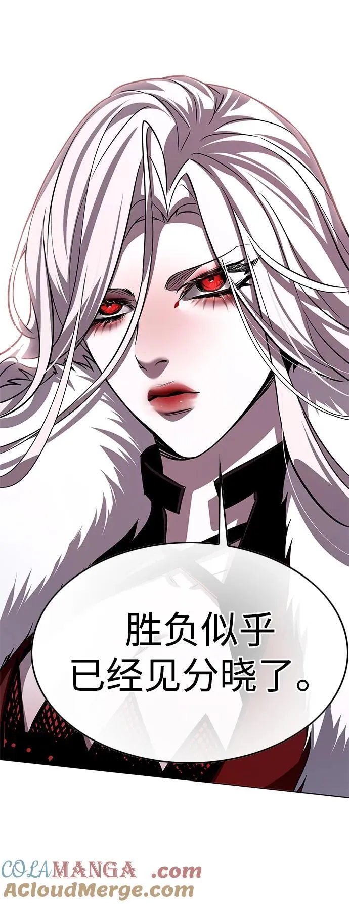 第335话 第89页