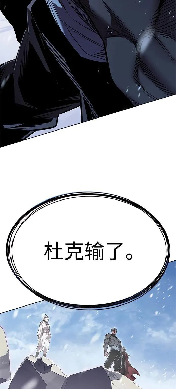 第335话 第92页