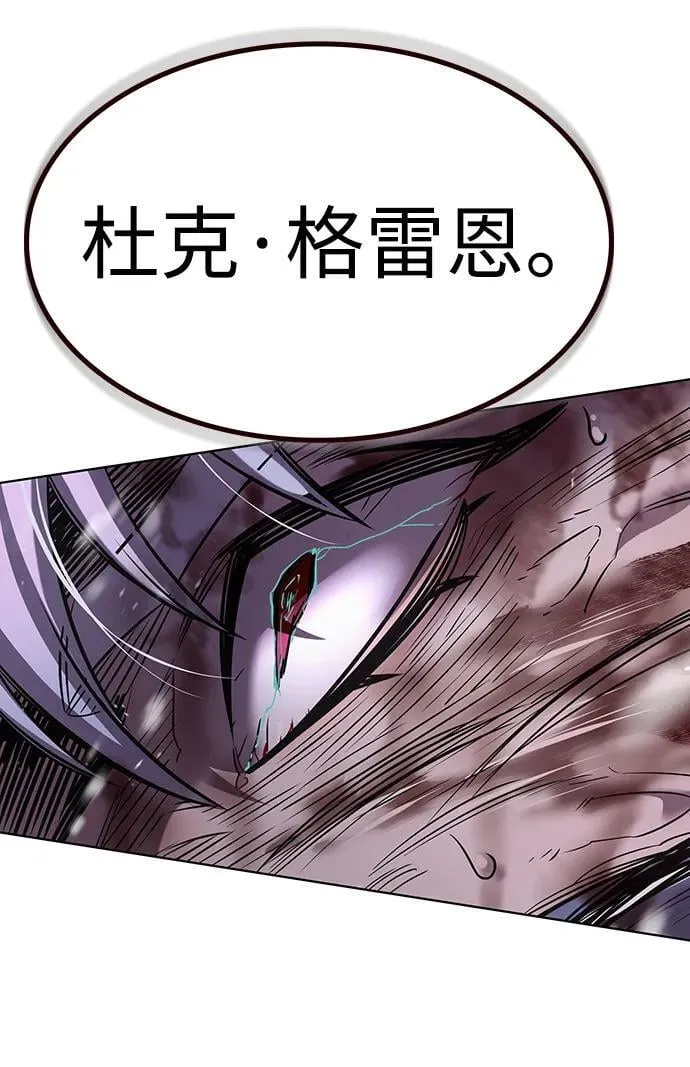第335话 第99页