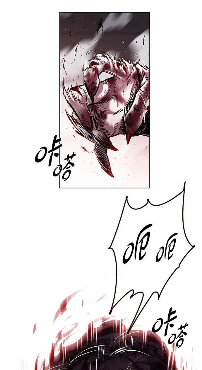 第336话 第2页