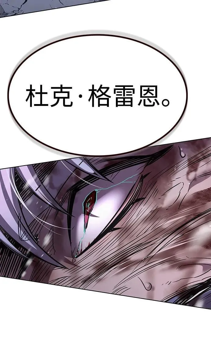 第336话 第7页