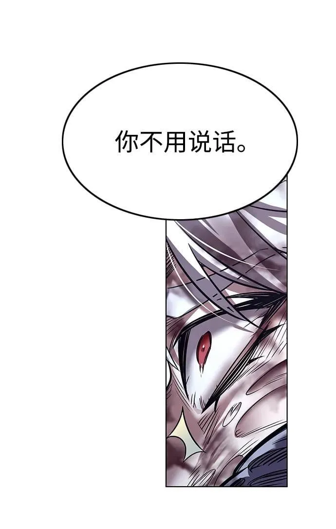第336话 第10页