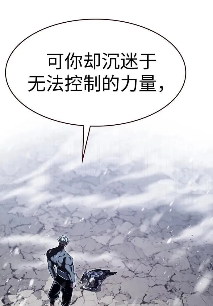 第336话 第15页