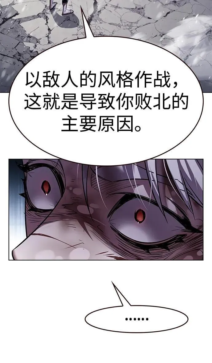 第336话 第16页