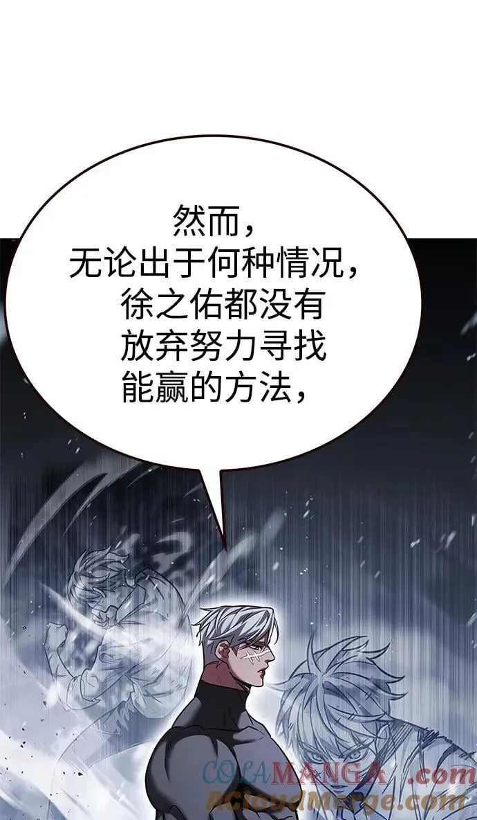 第336话 第17页