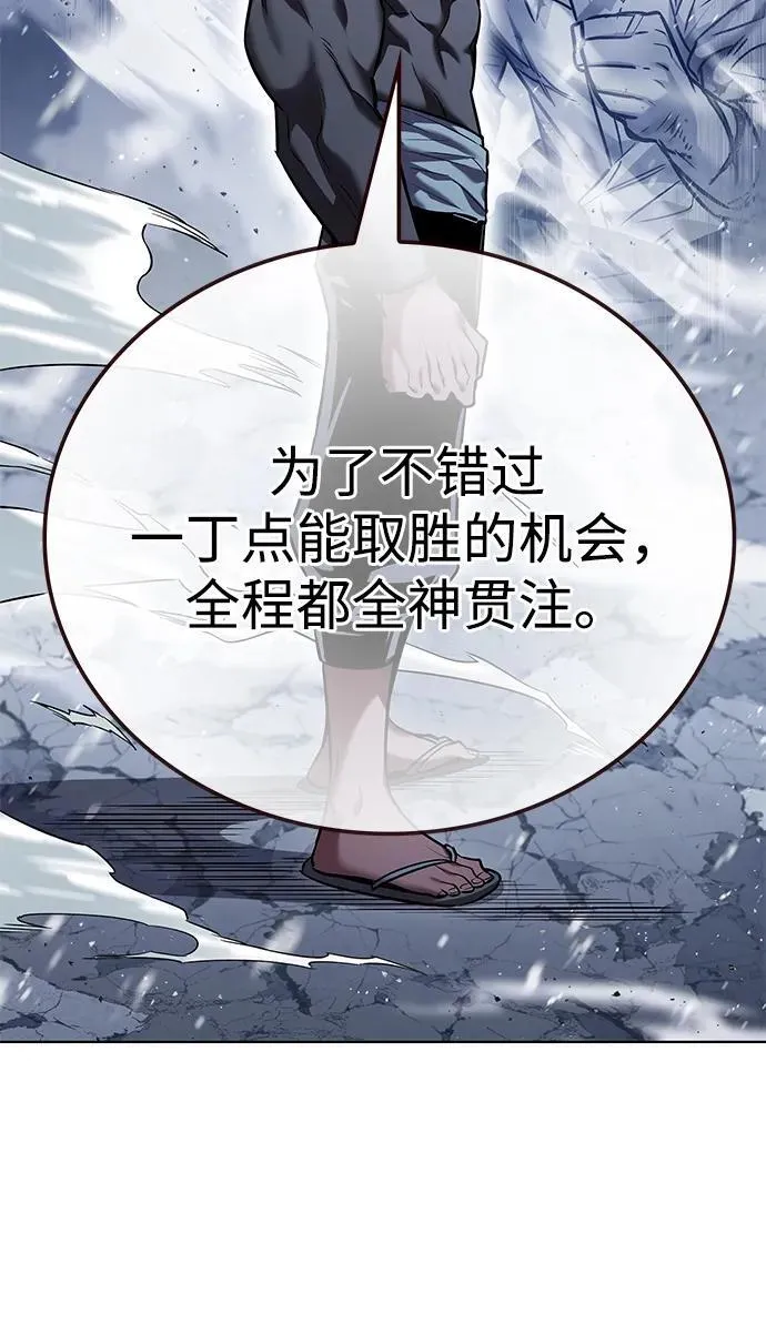 第336话 第18页