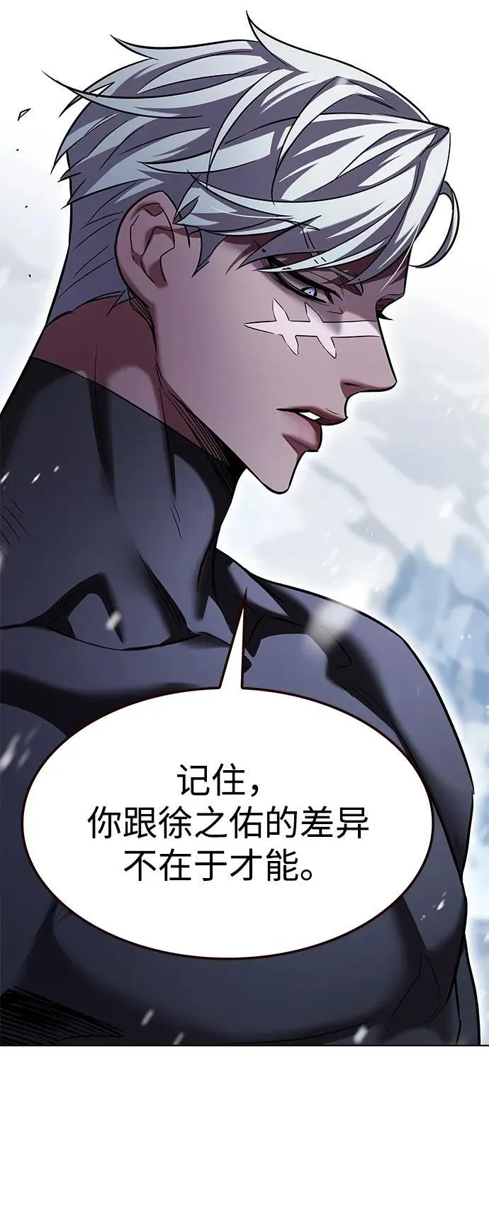第336话 第19页