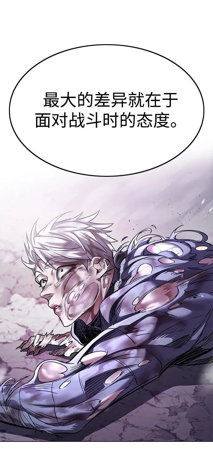 第336话 第20页