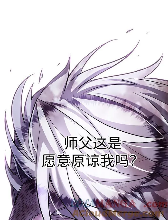 第336话 第21页