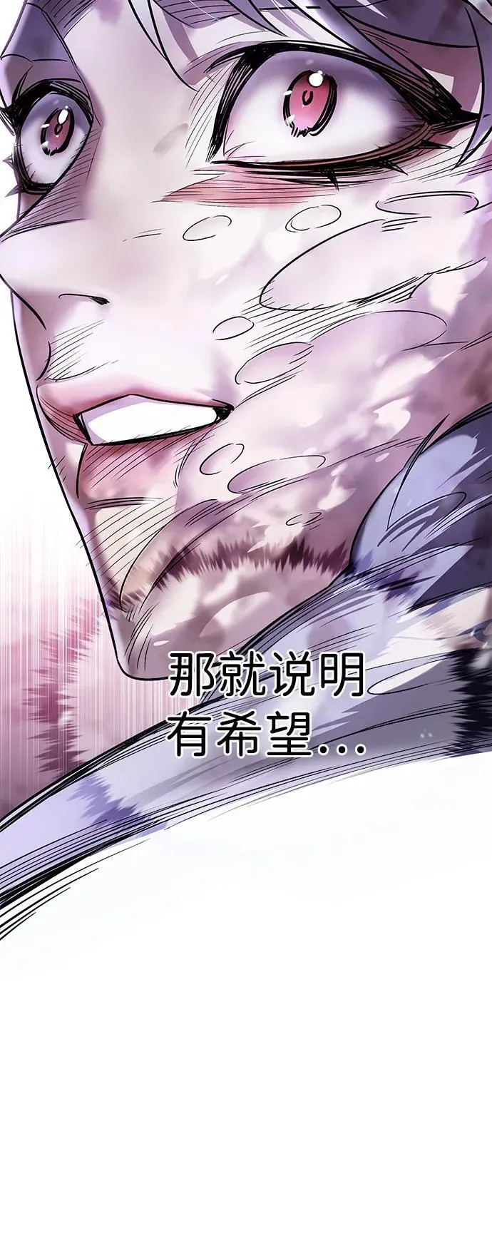 第336话 第22页