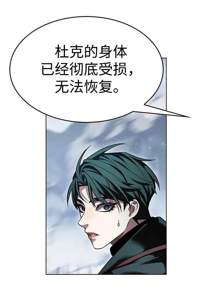 第336话 第43页