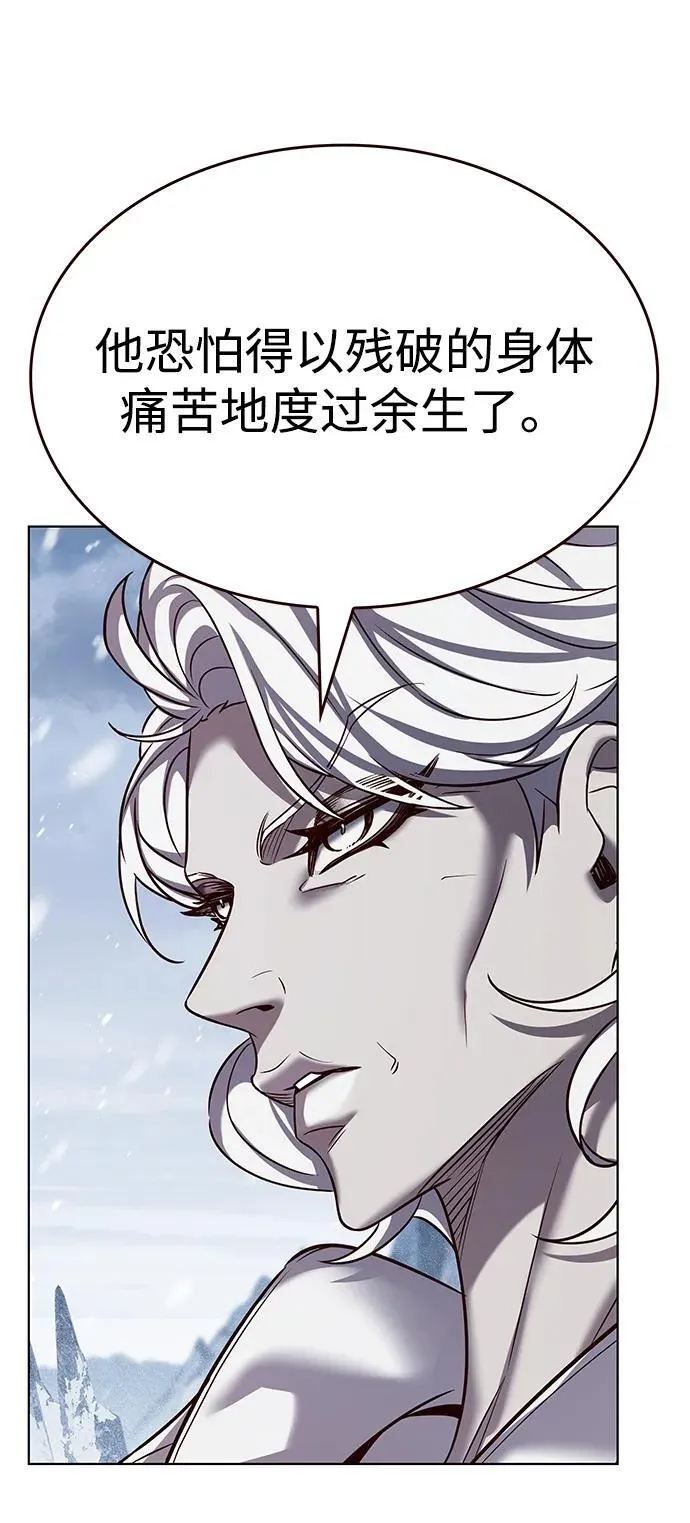 第336话 第44页