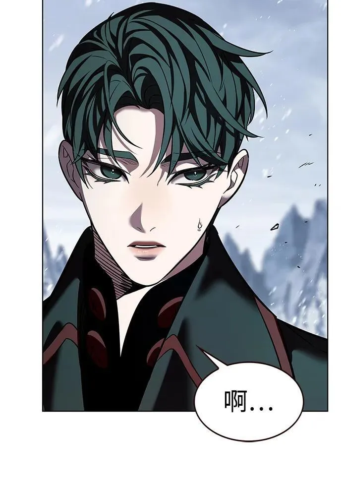 第336话 第46页