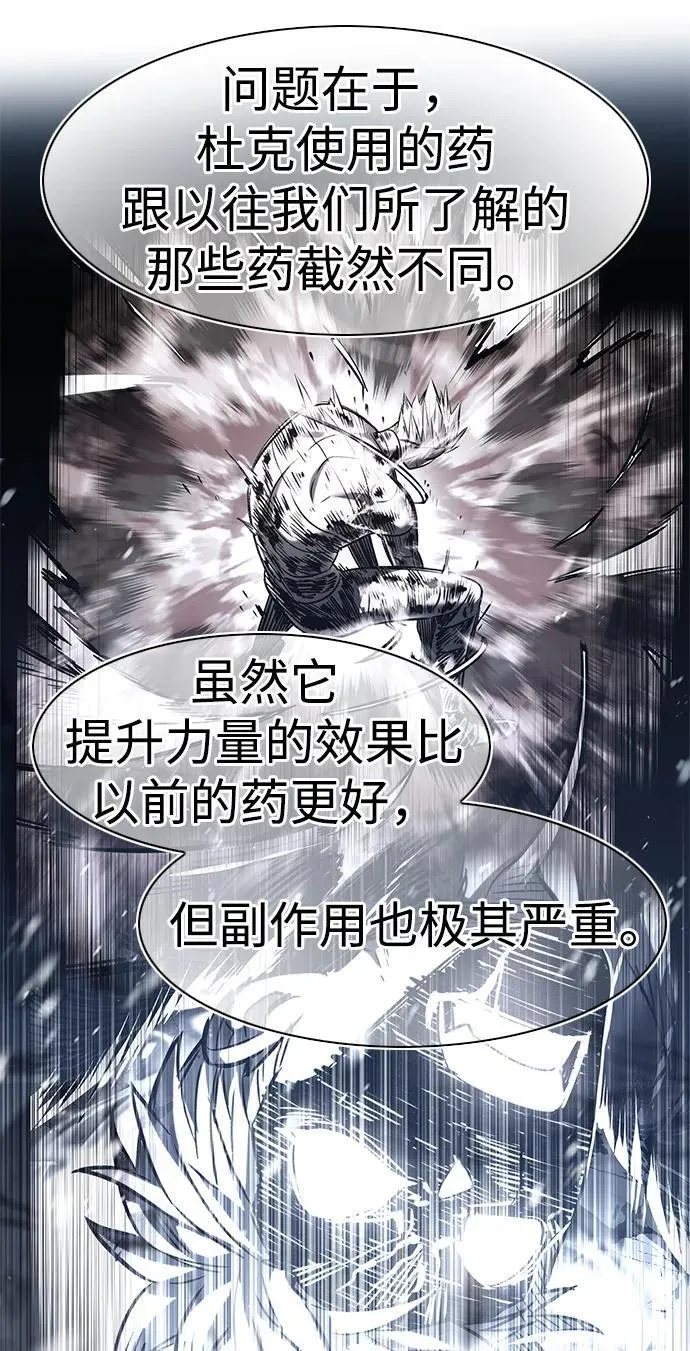 第336话 第47页