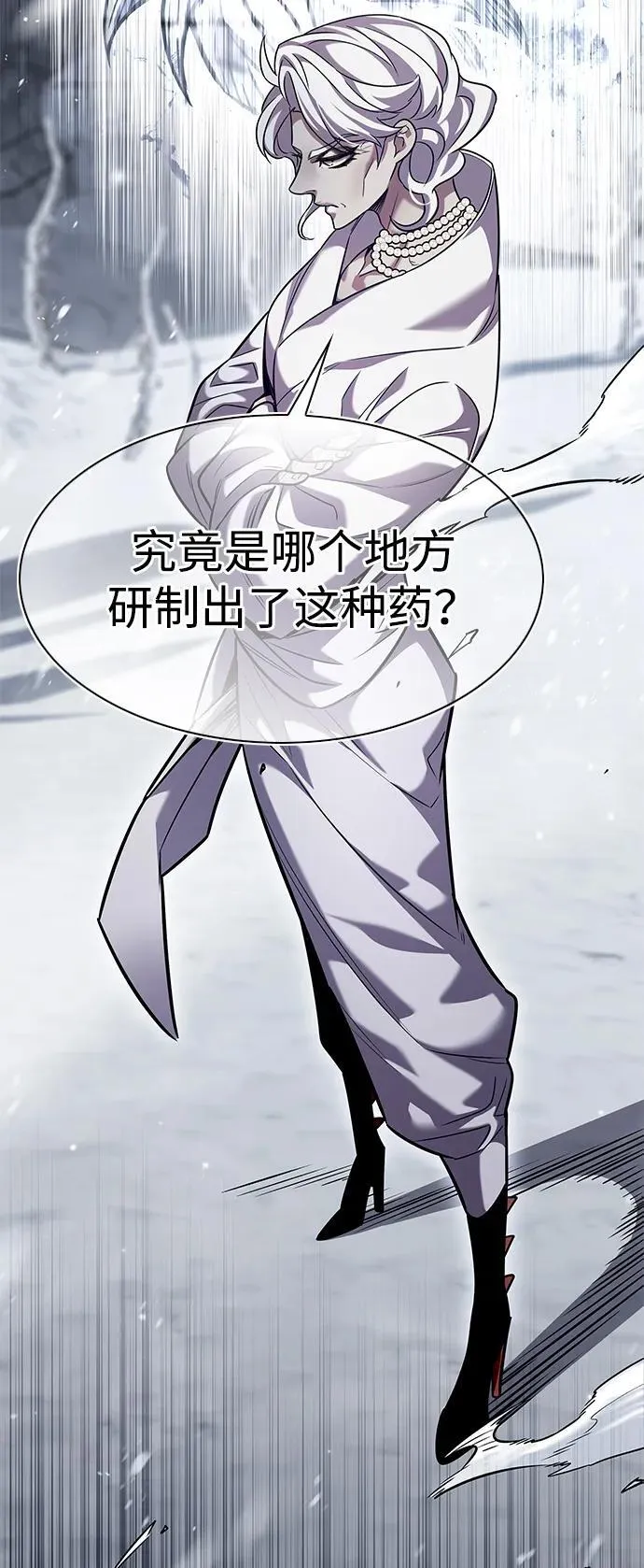 第336话 第48页
