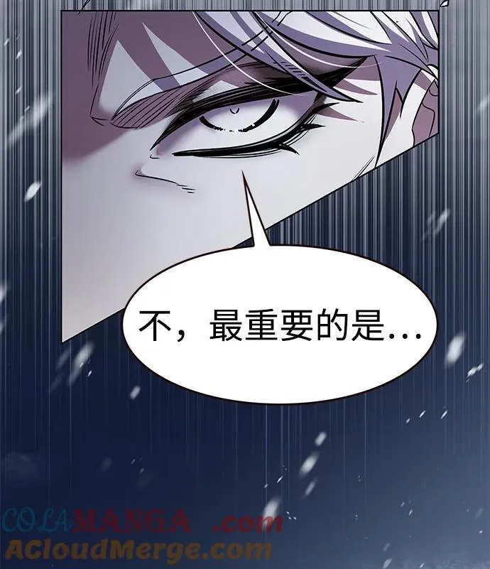 第336话 第49页