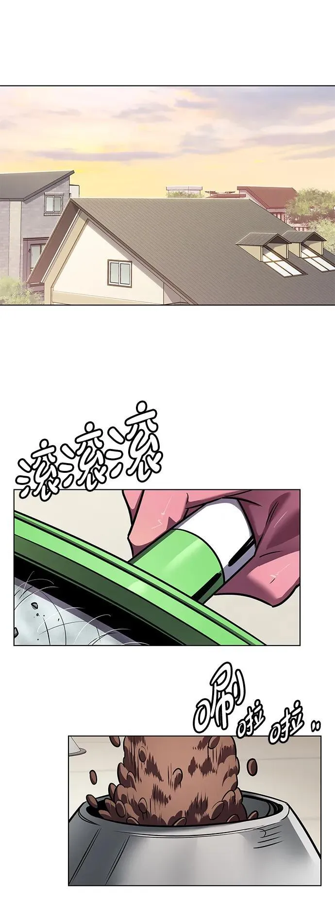 第336话 第52页
