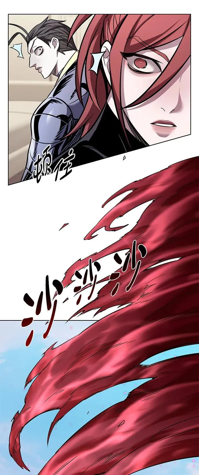 第336话 第54页