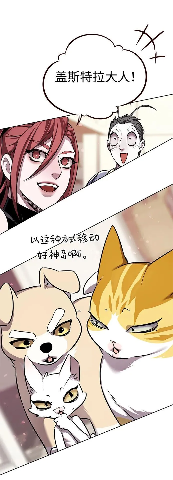 第336话 第59页