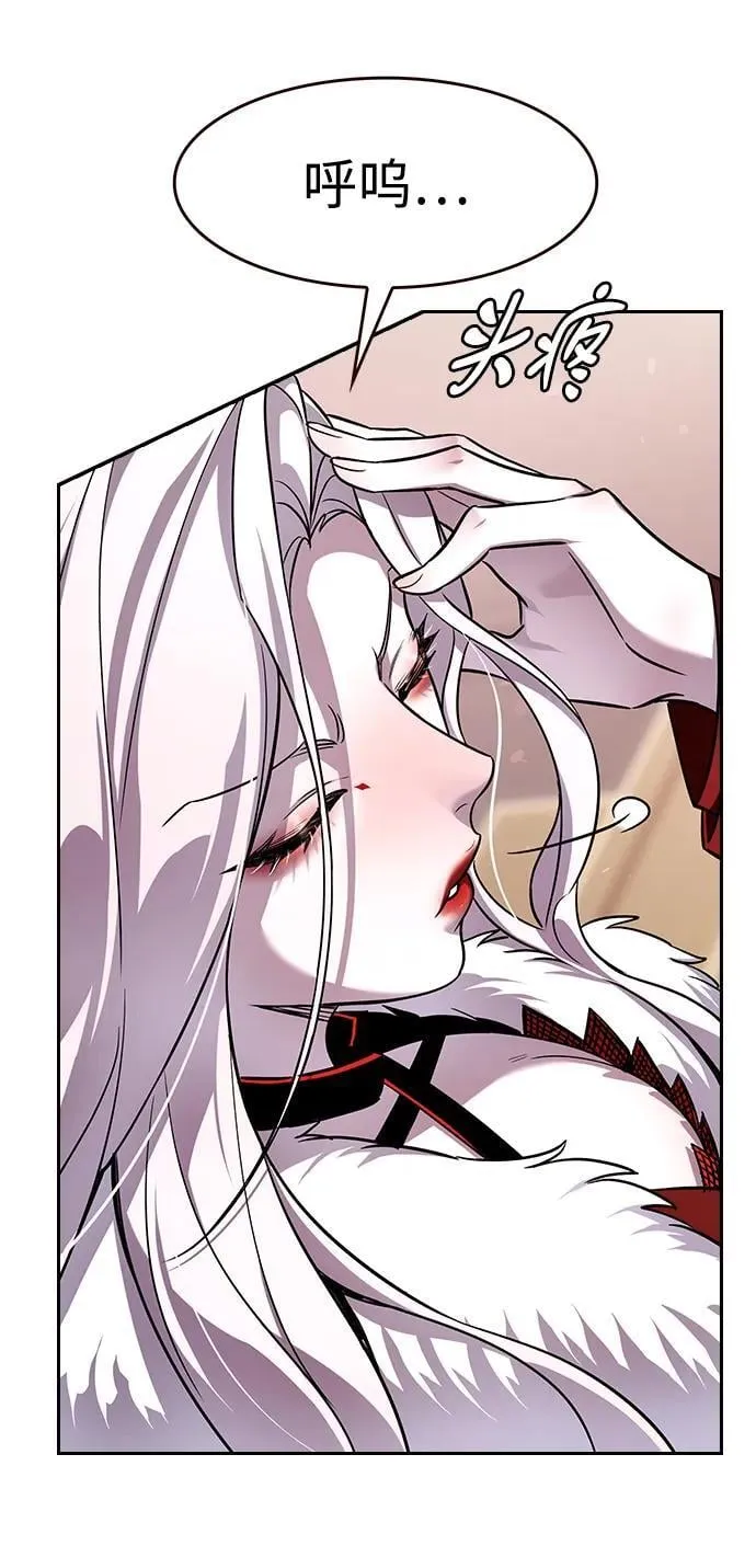 第336话 第60页
