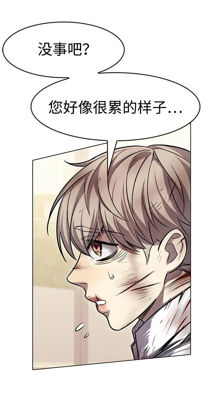 第336话 第62页