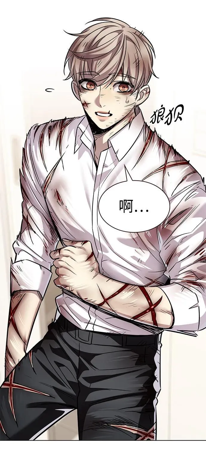 第336话 第64页