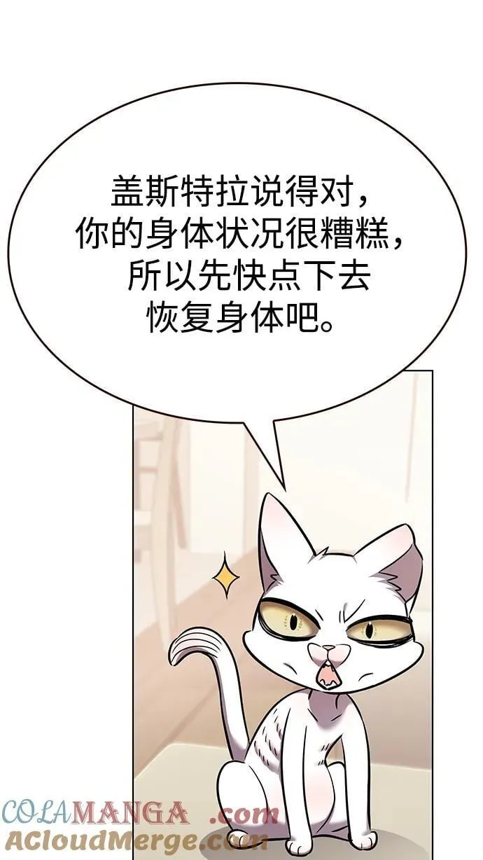 第336话 第65页