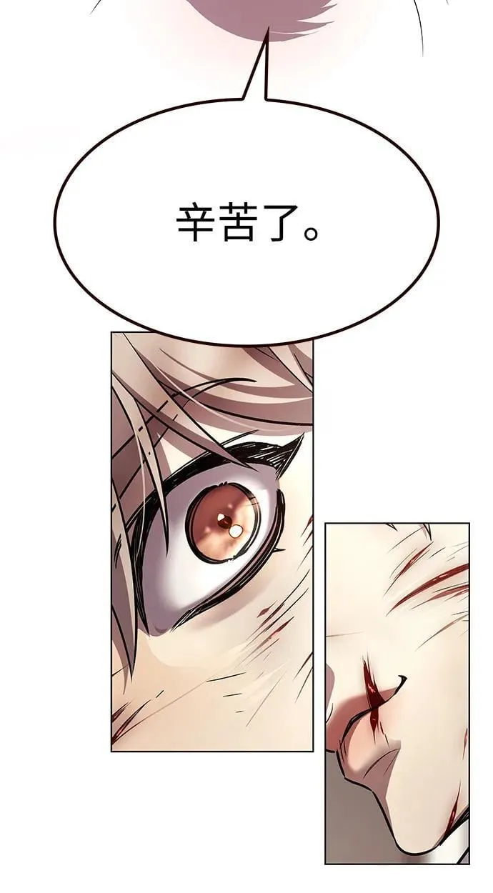 第336话 第71页