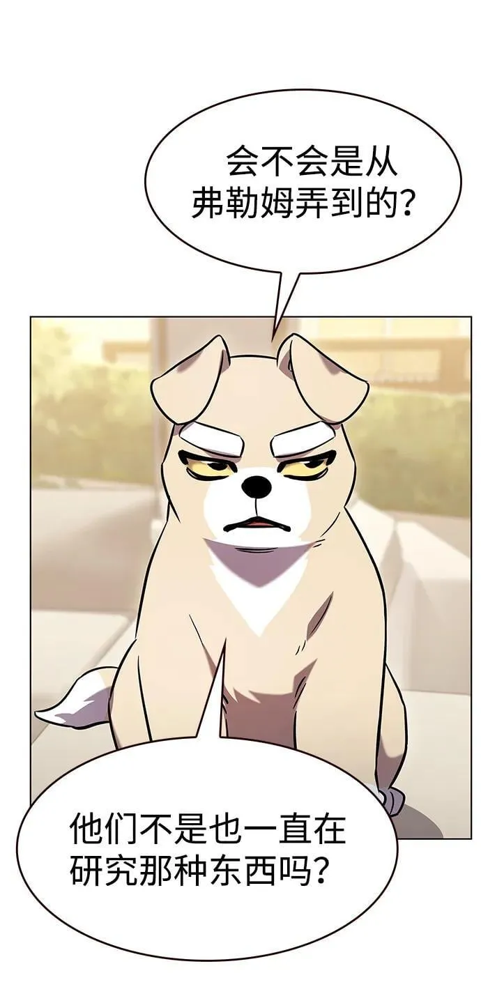 第336话 第84页
