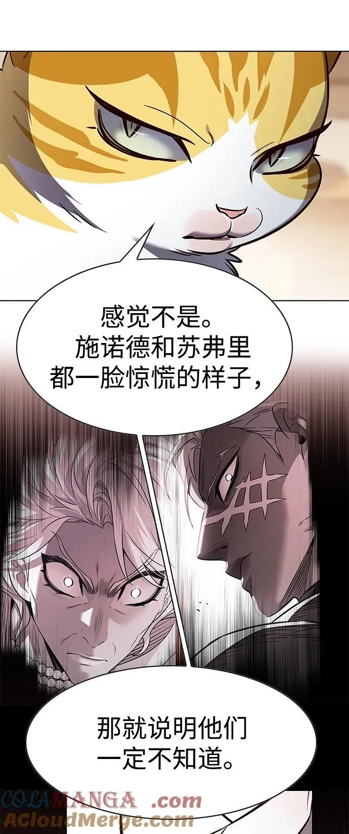 第336话 第85页