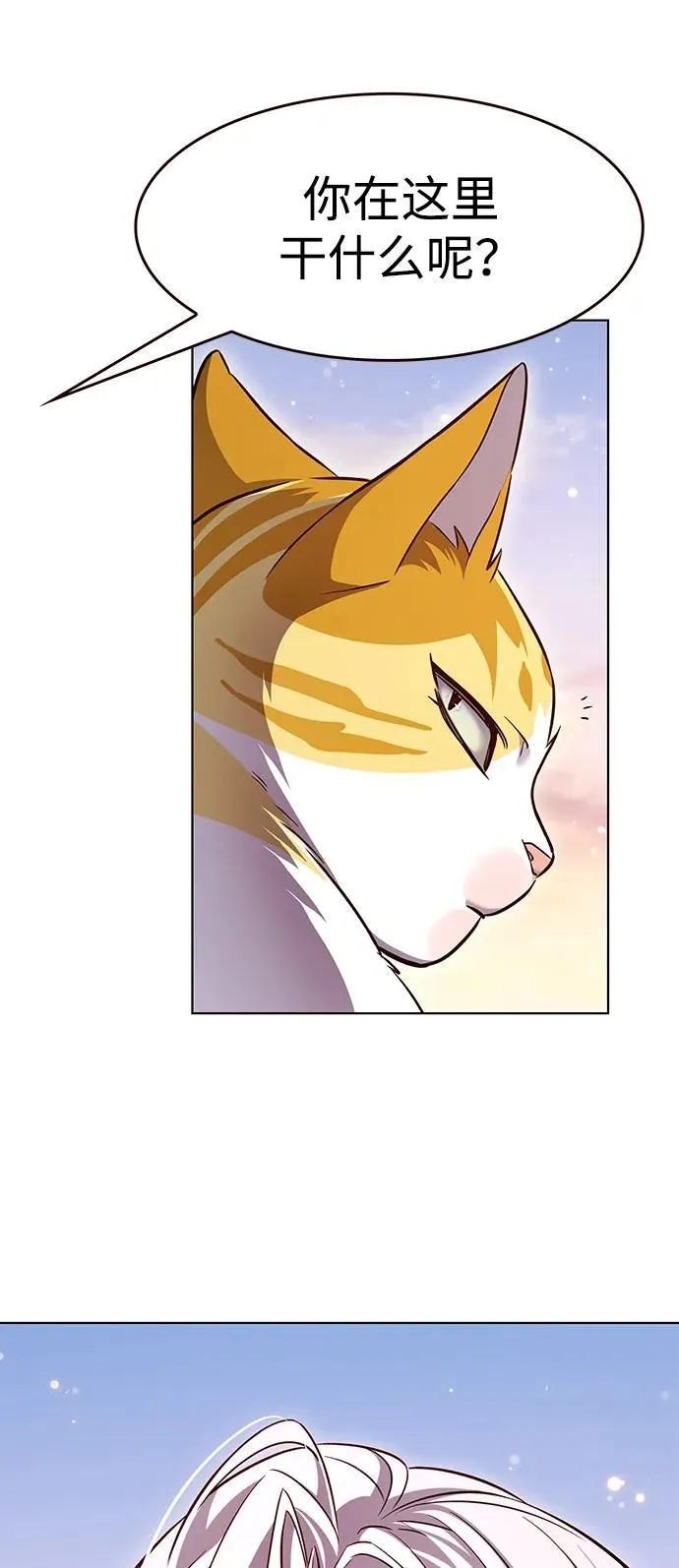 第336话 第90页