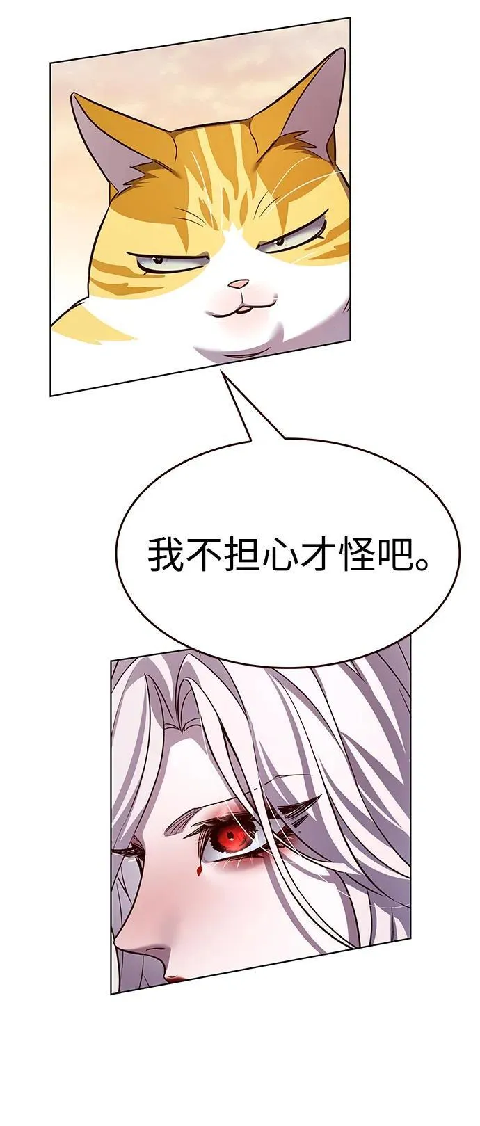 第336话 第95页