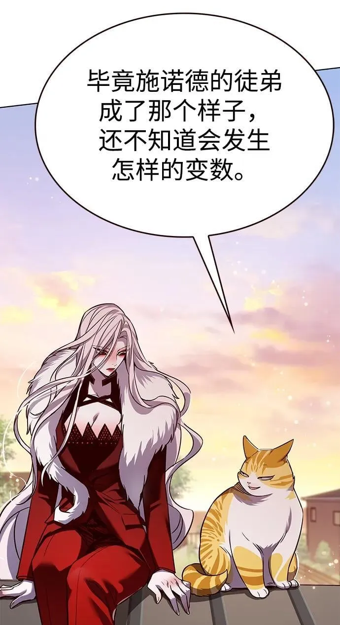 第336话 第98页