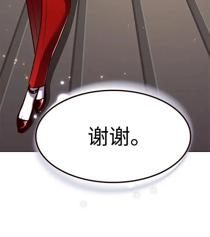 第336话 第99页