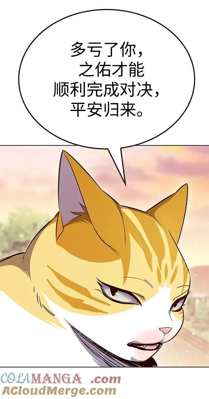 第336话 第101页
