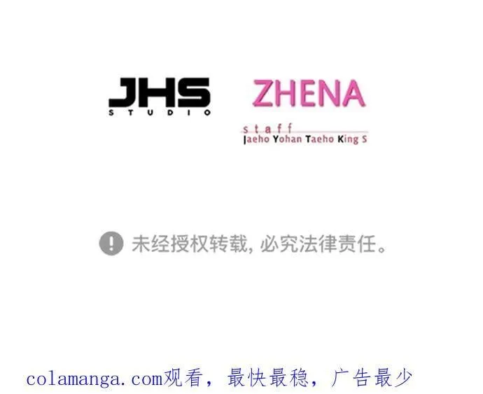 第336话 第108页