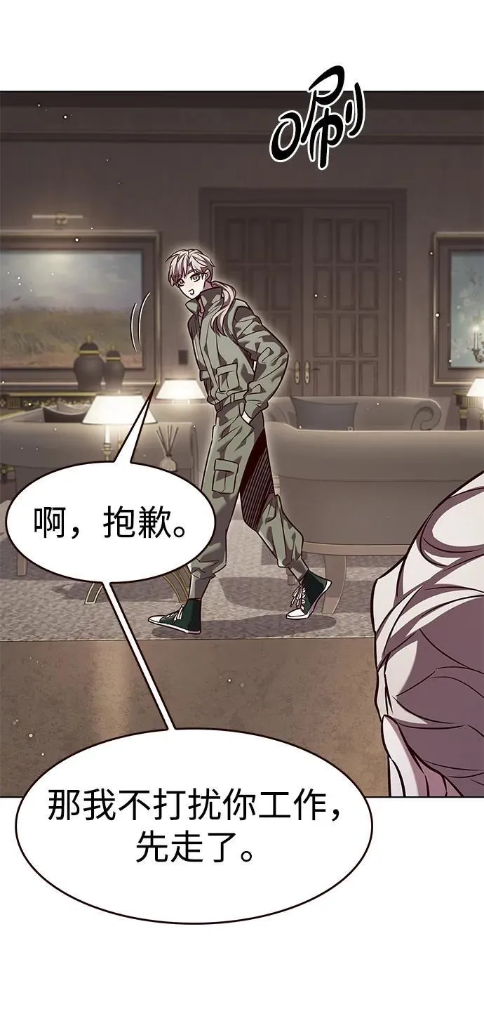 第337话 第11页