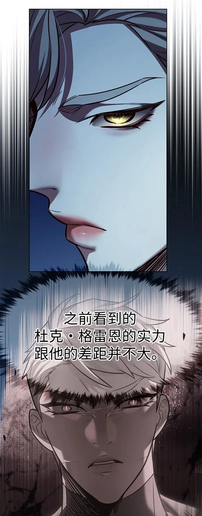 第337话 第14页