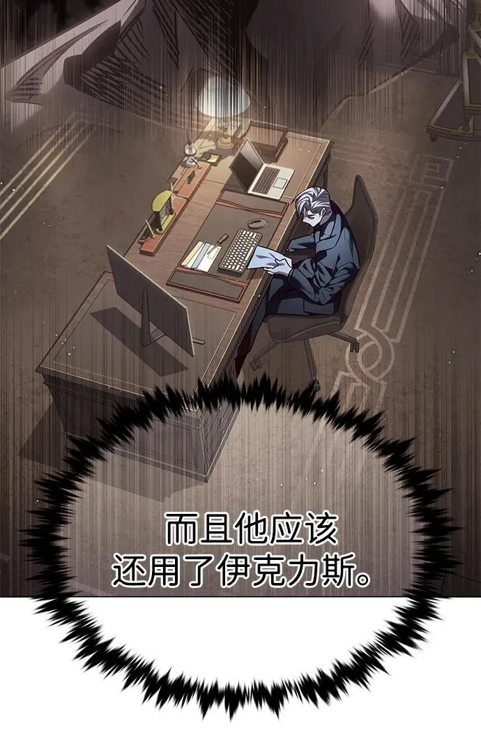 第337话 第15页