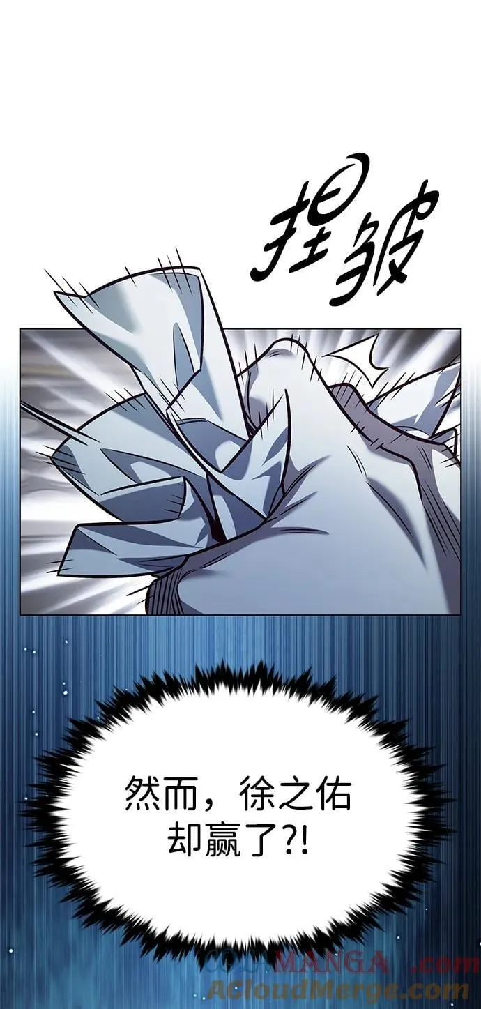 第337话 第16页