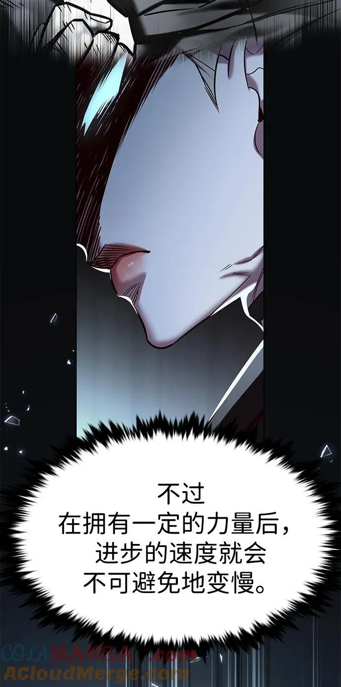 第337话 第19页