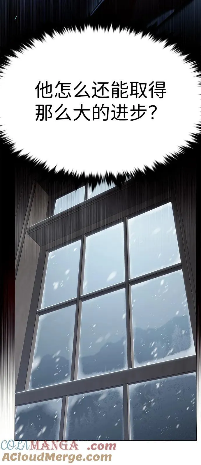 第337话 第22页