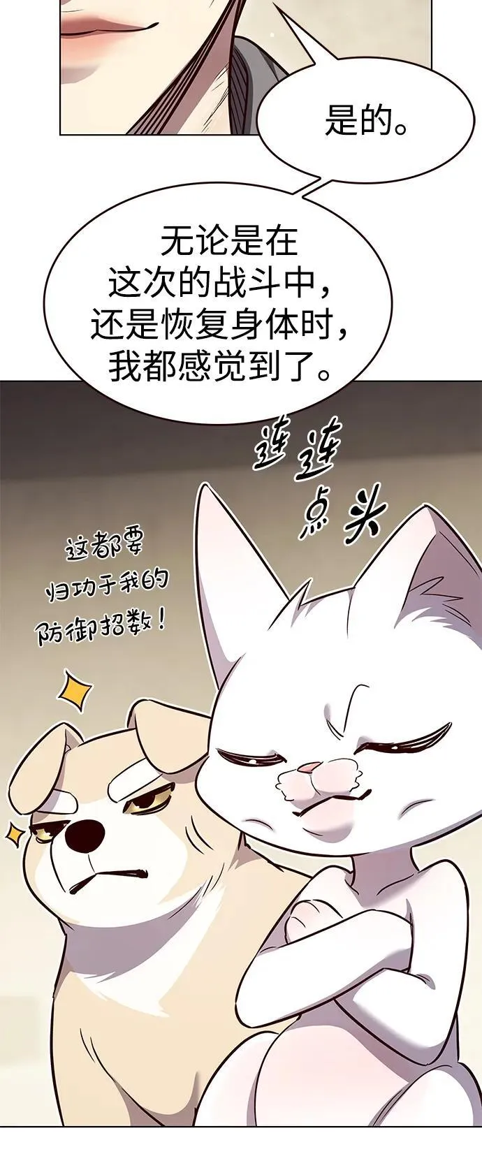 第337话 第32页