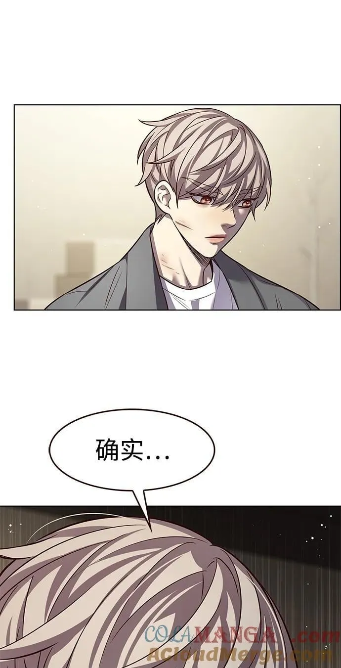 第337话 第34页