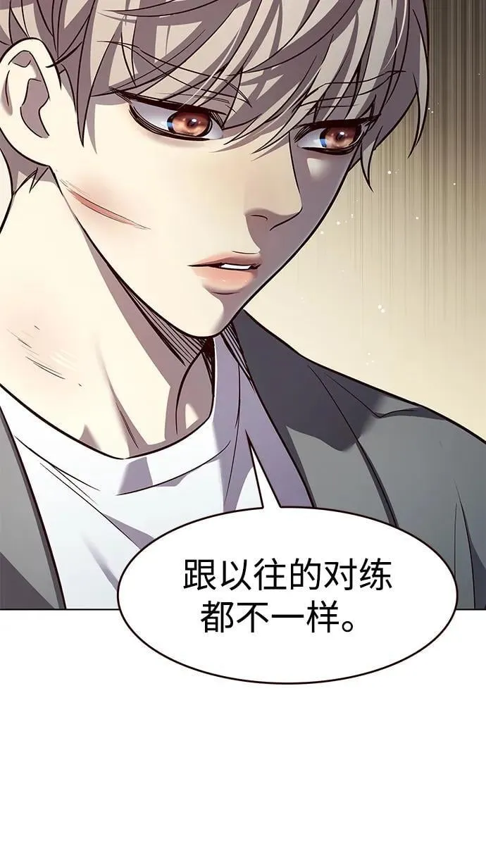 第337话 第35页