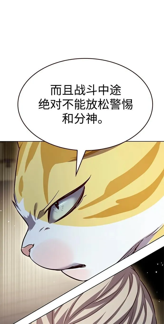 第337话 第39页