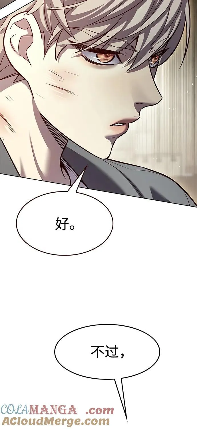 第337话 第40页
